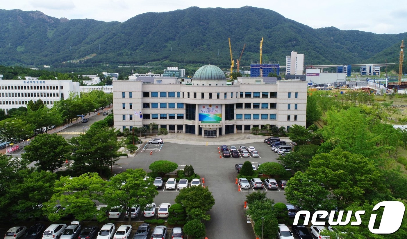 경상남도의회 전경. ⓒ News1
