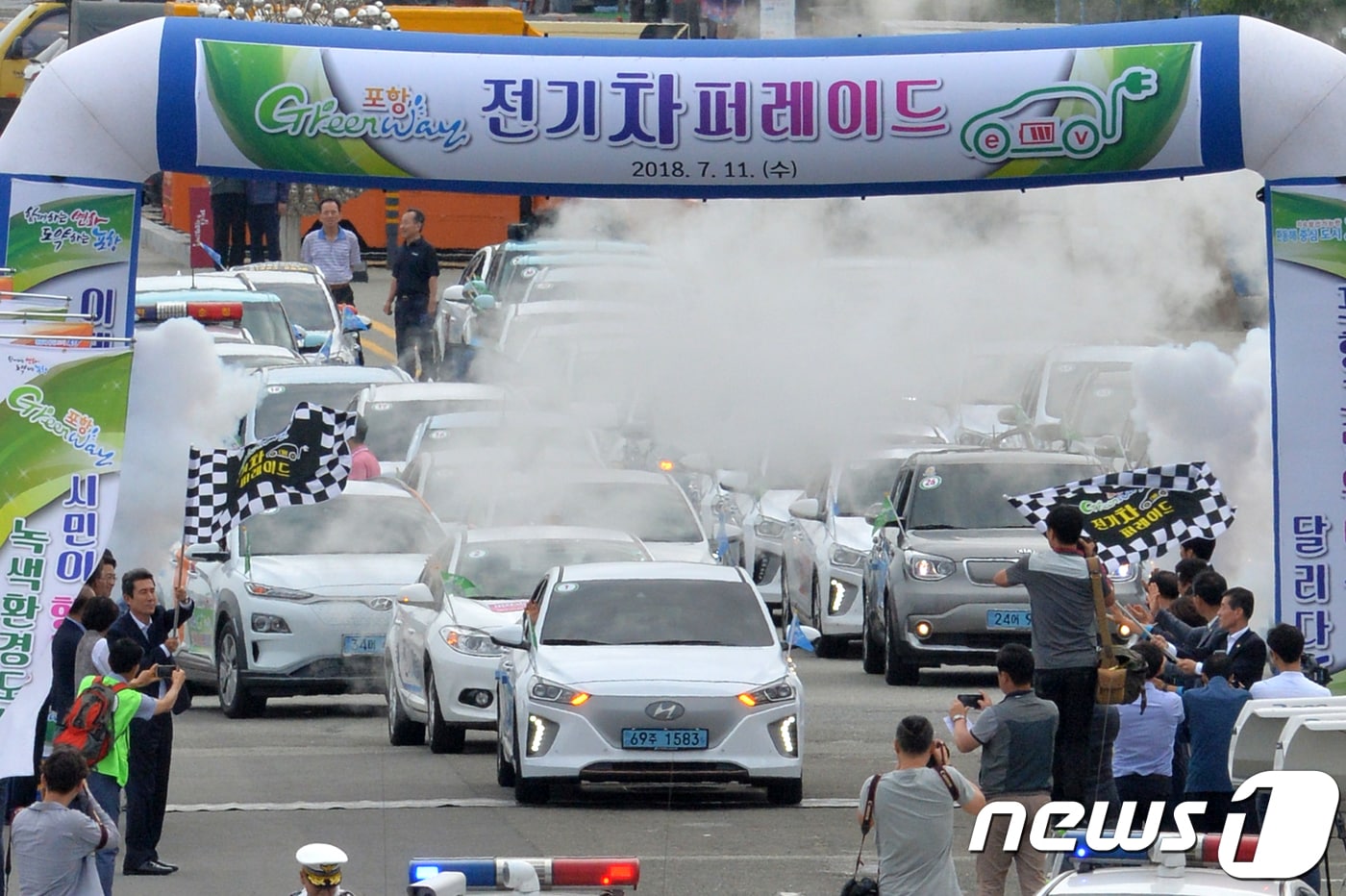 경북 포항시 영일대해수욕장에서 열린 친환경자동차인 전기승용차 퍼레이드 모습, (뉴스1 자료, 재판매 및 DB금지) 2026.4.13/뉴스1 ⓒ 뉴스1 최창호 기자
