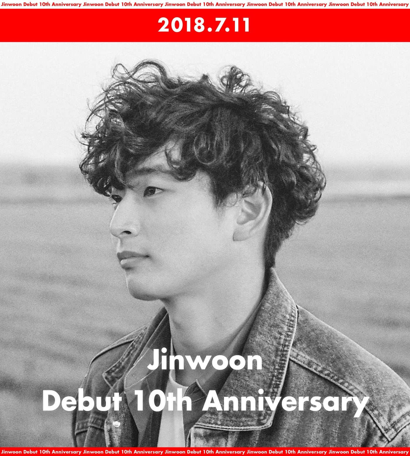 ⓒ News1 미스틱엔터테인먼트 제공