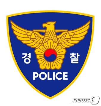 경찰로고 ⓒ 뉴스1 정우용 기자