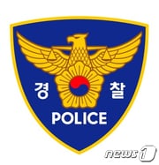 경찰로고 ⓒ News1 
