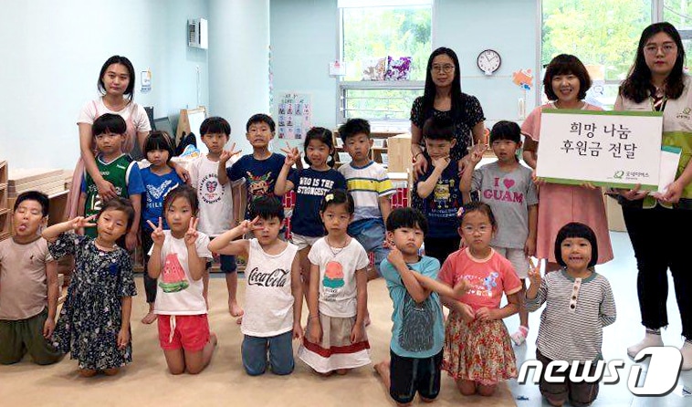 16일 강원도 원주시 소재 건강보험심사평강원 어린이집(원장 유미영) 아이들이 알뜰시장을 통해 모금된 후원금을 국제구호개발 NGO 굿네이버스 강원서부지부(지부장 김환재)에 전달하고 있다. 2018.7.16/뉴스1 ⓒ News1 노정은 기자