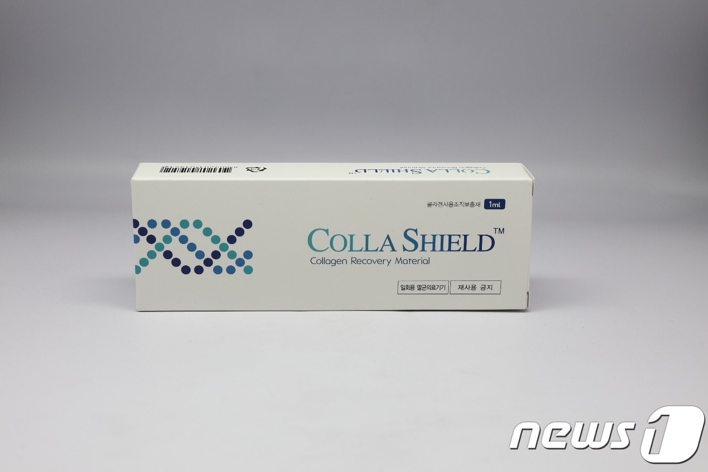 휴온스가 다림티센과 공동판매하는 의료용 콜라겐 조직보충재 '콜라쉴드'.ⓒ News1