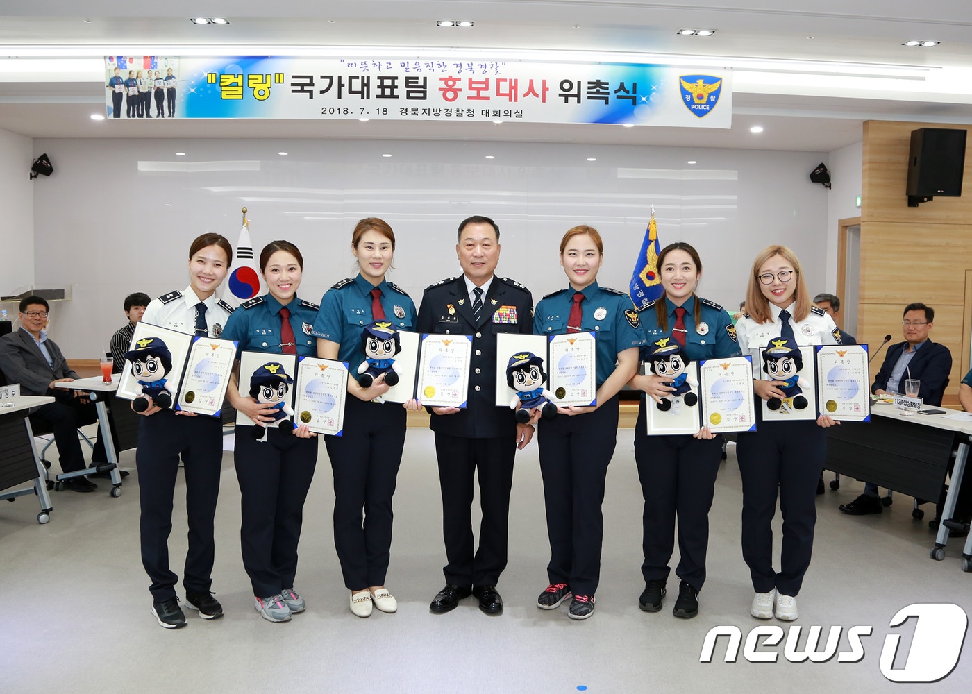 경북경찰청 홍보대사로 위촉된 여자컬링 대표팀 '팀킴'(경북지방경찰청 제공) ⓒ News1