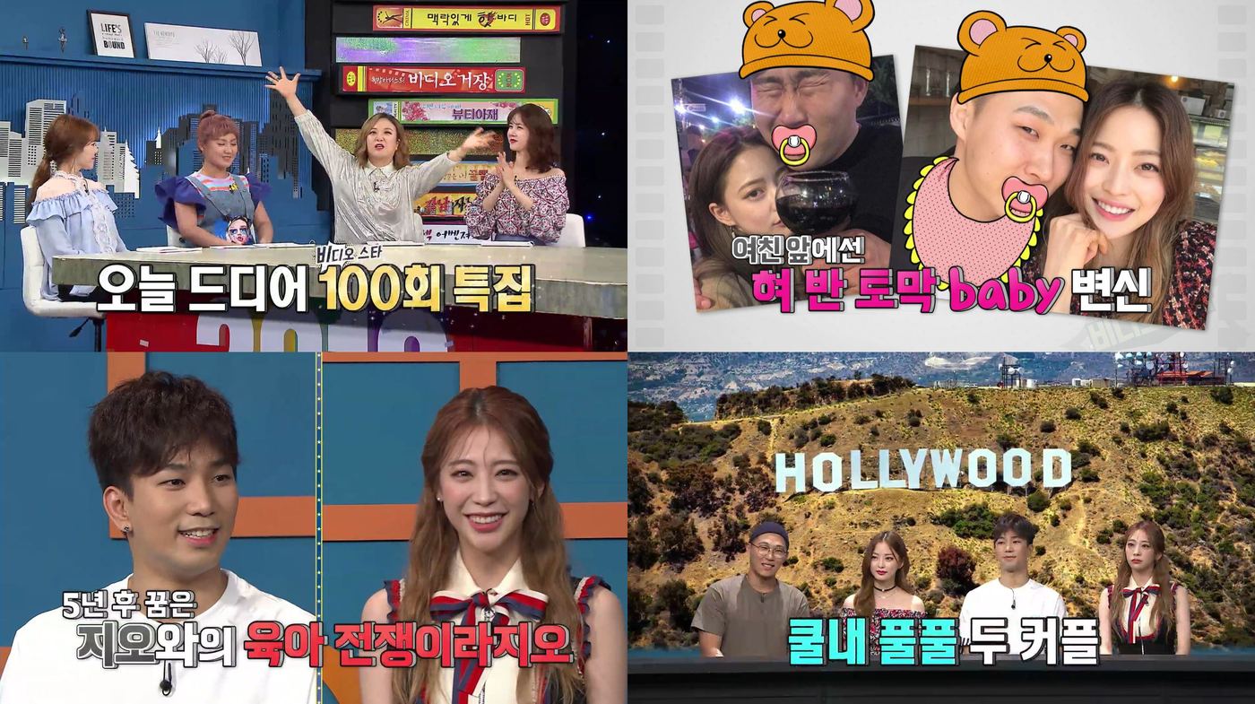 MBC에브리원 ⓒ News1