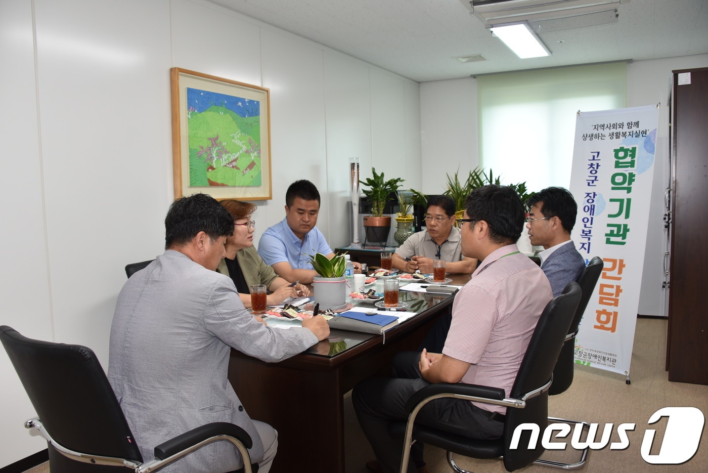 전북 고창군장애인복지관(관장 정종만)이 지역 11개 기관과 함께 고창군 장애인복지 발전을 위한 간담회를 진행했다고 2일 밝혔다. ⓒ News1