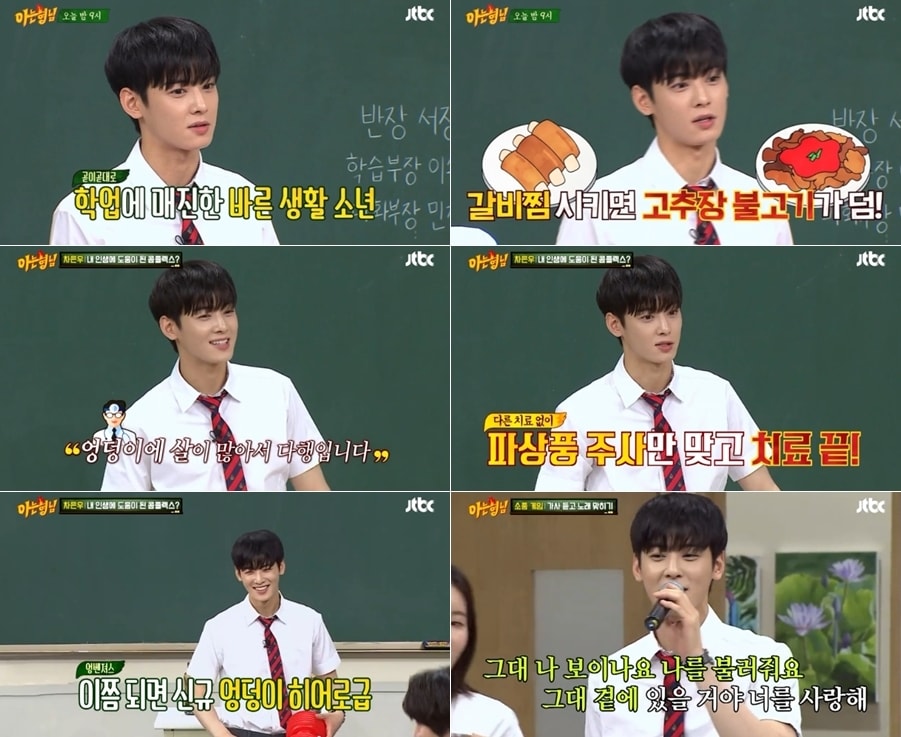 ⓒ News1 JTBC 캡처