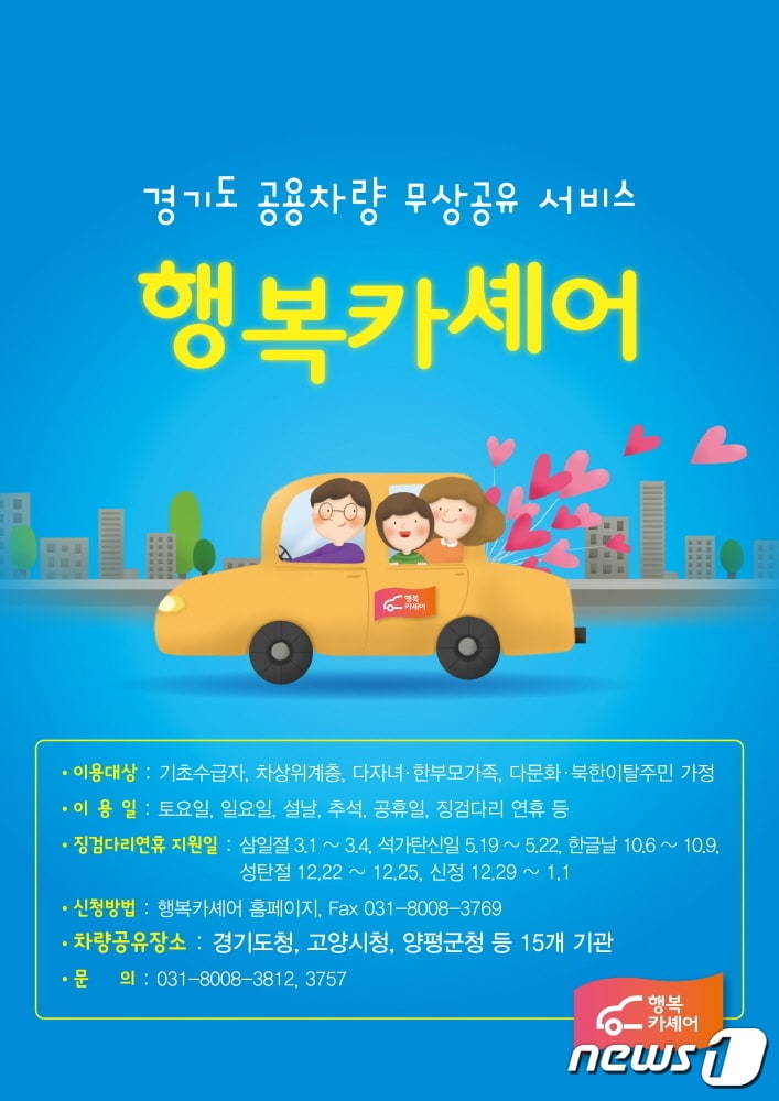 ⓒ News1 진현권 기자
