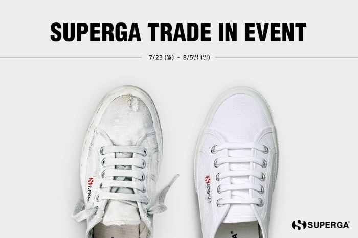 사진제공=수페르가(SUPERGA) ⓒ News1
