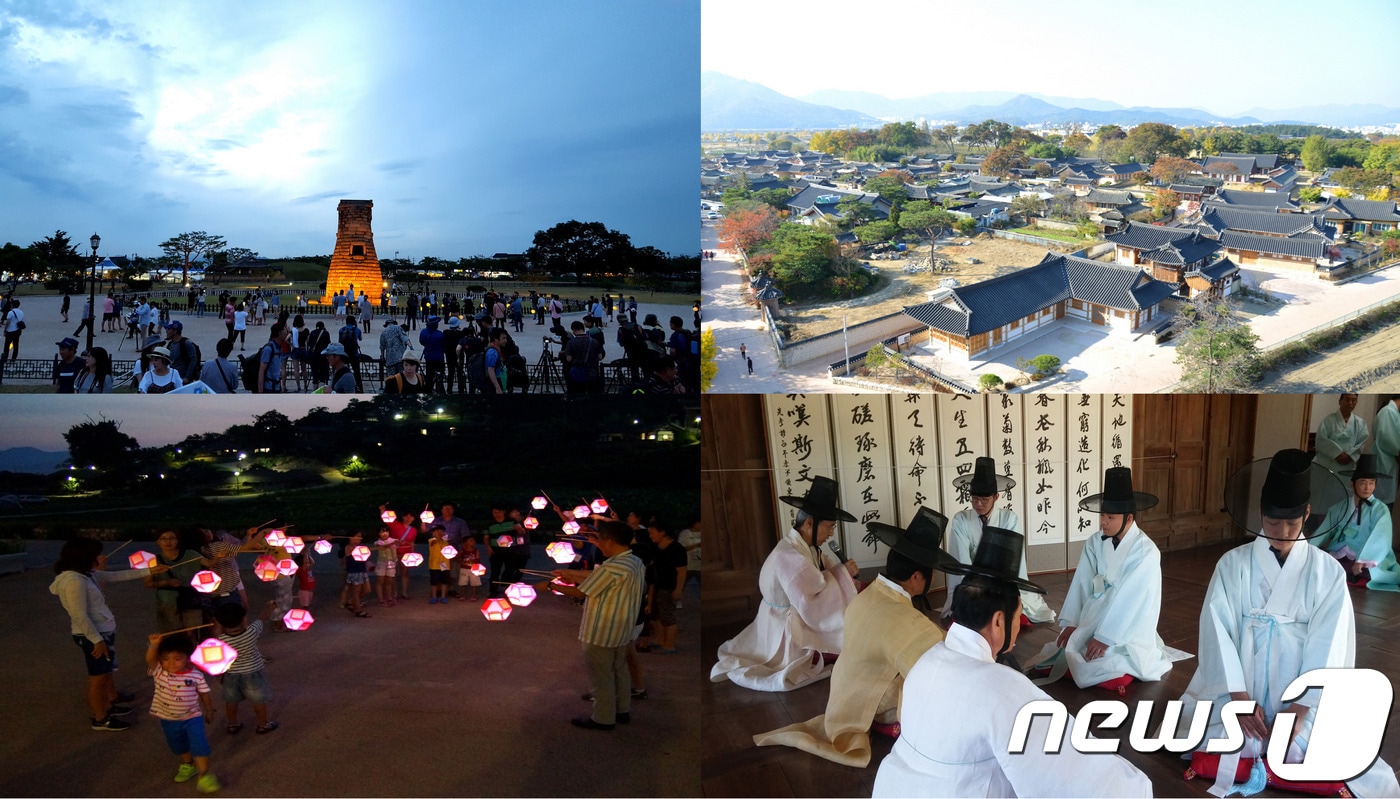 천년고도 경주시가 관광생품으로 만든 '경주문화재야행, 가슴 뛰는 서라벌의 밤'이 27일부터 28일까지 이틀간 경주 교촌한옥마을에서 펼쳐진다.(경주시제공)2018.7.24/뉴스1ⓒ News1