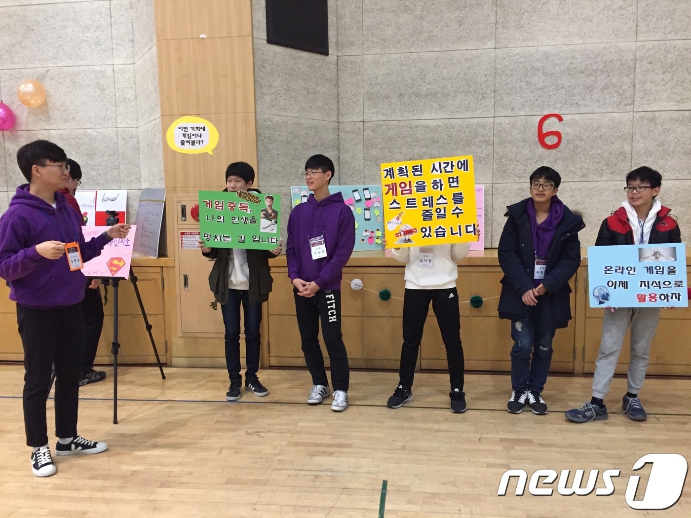 노원구 디지털디톡스 활동단 양성과정(노원구 제공)ⓒ News1