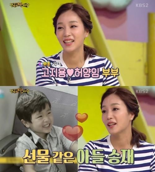 '안녕하세요' 방송 캡처 ⓒ News1