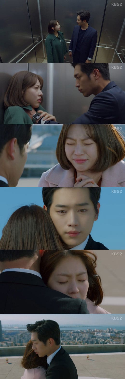 '너도 인간이니' 캡처 ⓒ News1