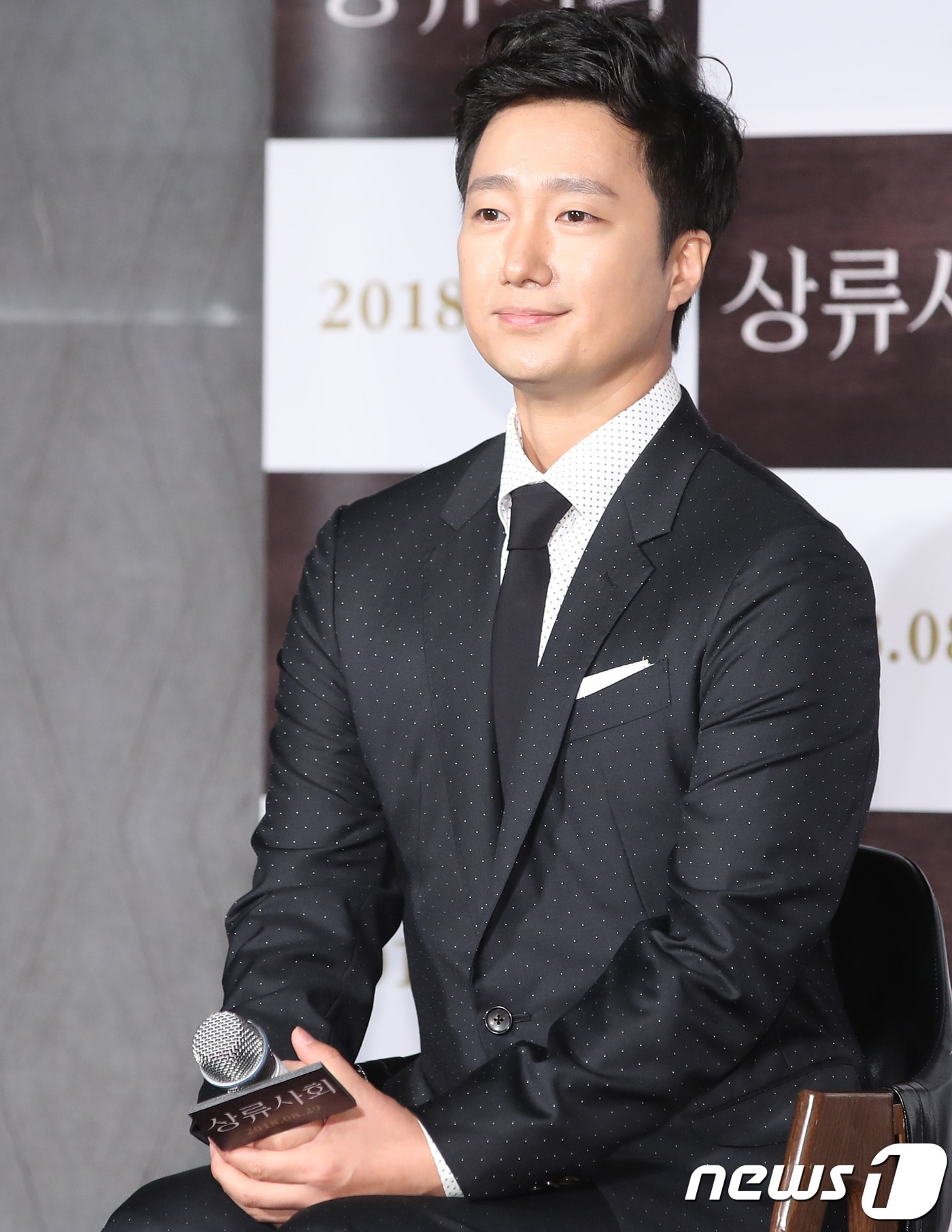 배우 박해일이 31일 오전 서울 광진구 롯데시네마 건대입구에서 열린 영화 ‘상류사회’ 제작보고회에 참석해 미소를 짓고 있다. ‘상류사회'는 각자의 욕망으로 얼룩진 부부가 아름답고도 추악한 상류사회로 들어가기 위해 모든 것을 내던지면서 벌어지는 이야기를 그린 작품이다, 2018.7.31./뉴스1 ⓒ News1 권현진 기자