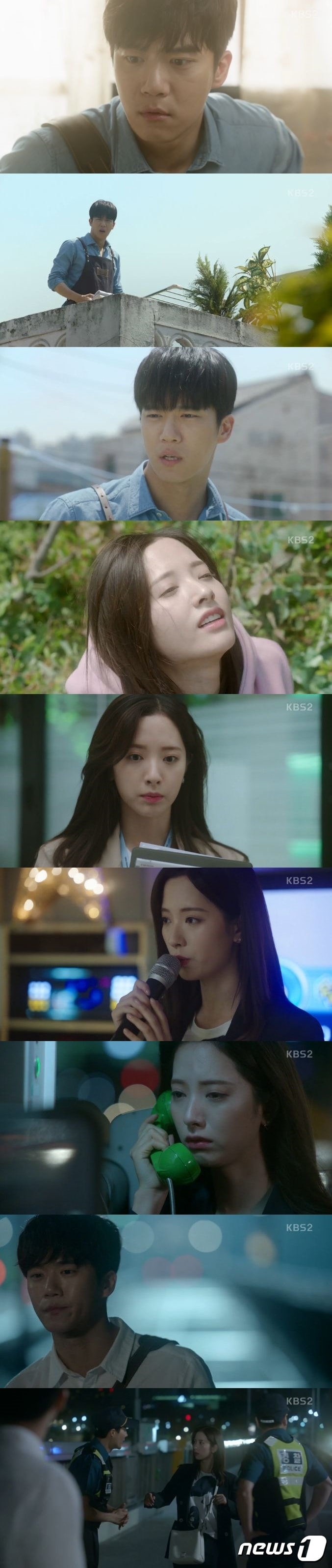 '당신의 하우스헬퍼' ⓒ News1