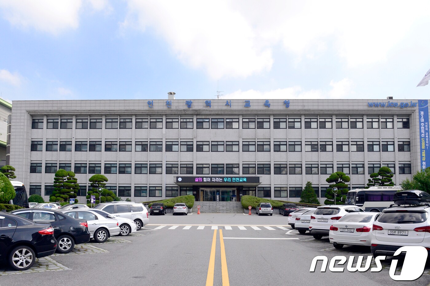 인천시교육청 전경(시교육청 제공)/뉴스1 ⓒ News1 박아론 기자