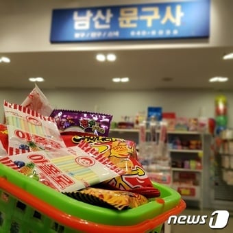 천안남산초 정문 앞에 위치한 남산문구사가 신세계백화점 충청점에 입점했다. ⓒ News1