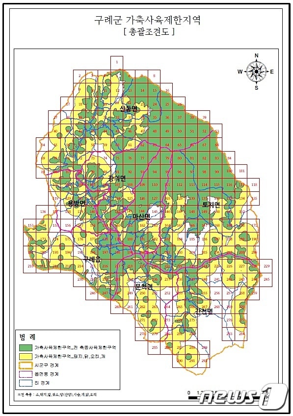 구례군 가축사육 제한구역 지형도면ⓒ News1