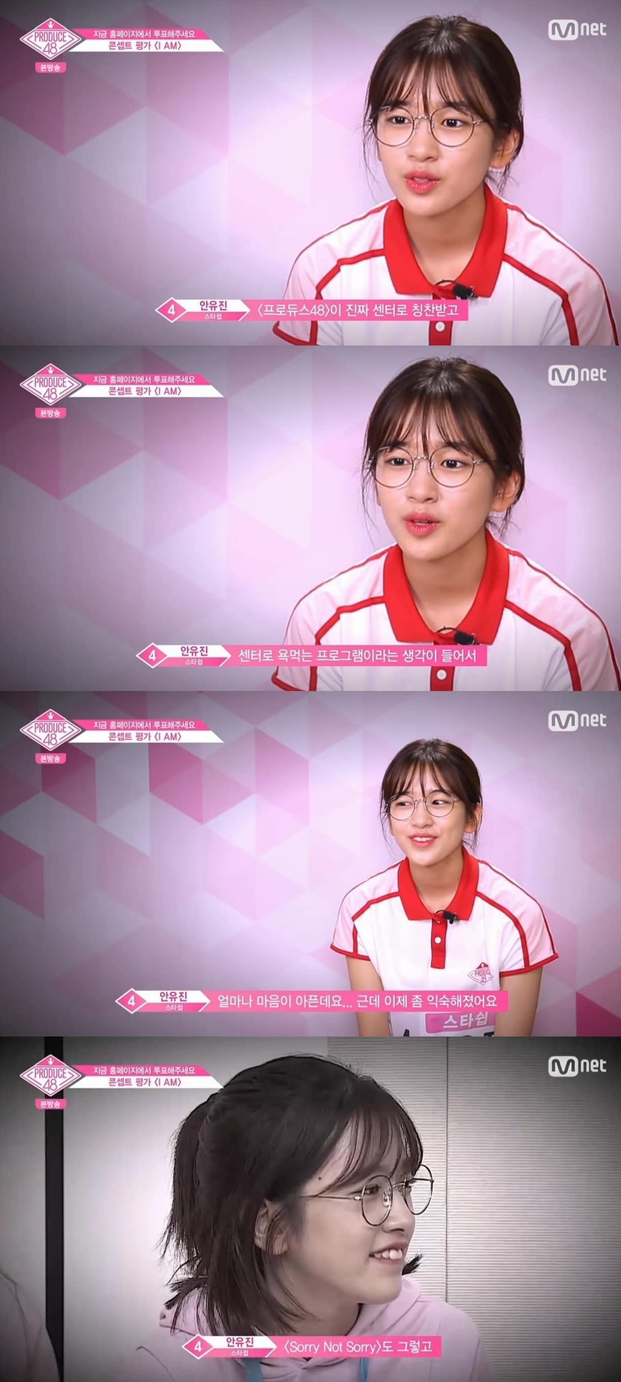 Mnet '프로듀스48' 캡처ⓒ News1
