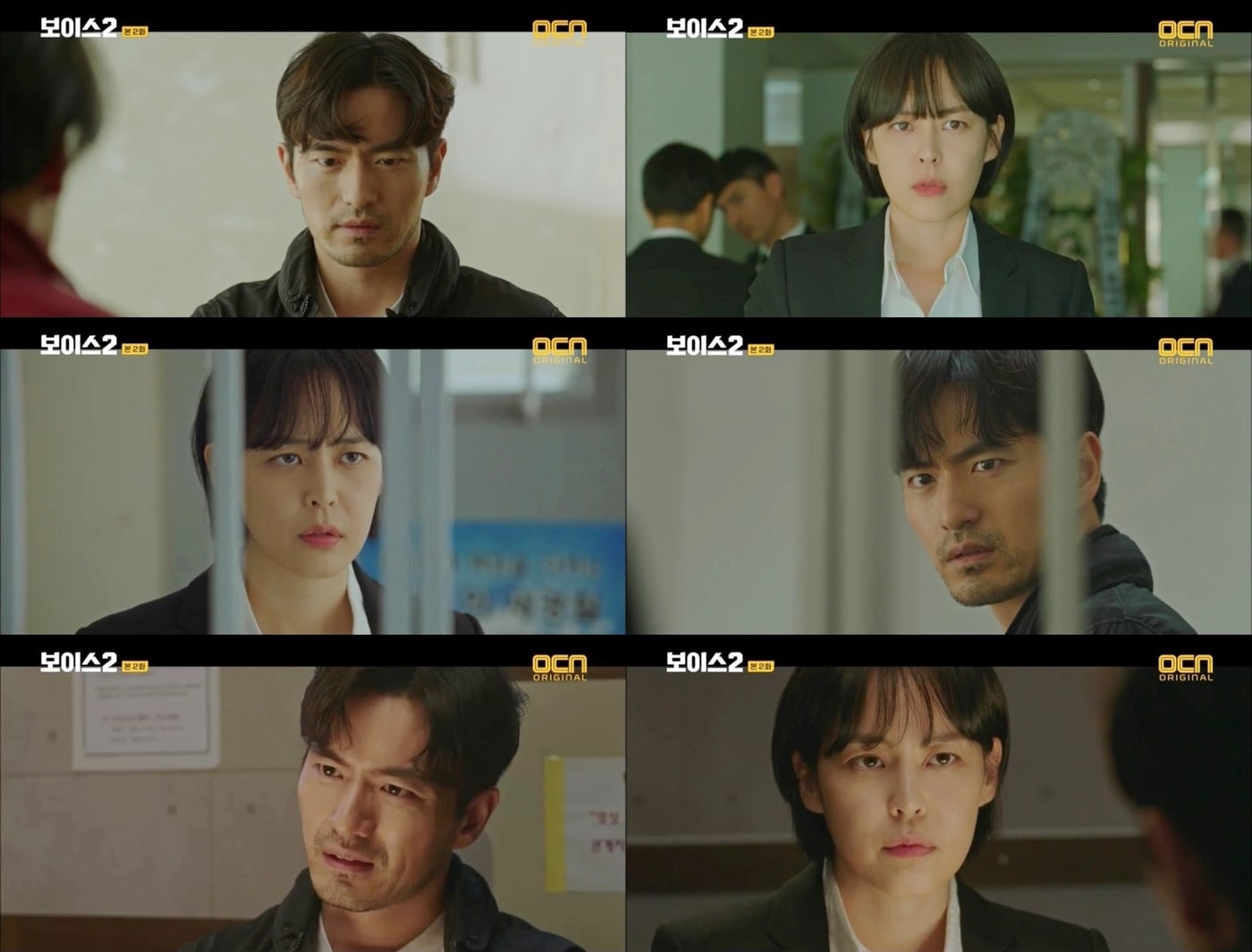 OCN '보이스2' 방송 화면 캡처 ⓒ News1