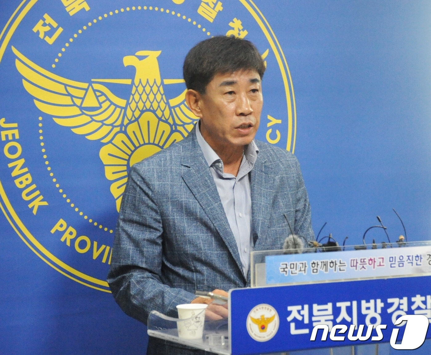 황인택 군산경찰서 형사과장이 13일 전북지방경찰청에서 사건브리핑을 열고 같이 살고 있던 여성을 살해한 뒤 사체를 유기한 일당에 대한 사건 경위를 설명ㅇ하고 있다.2018.08.13/뉴스1ⓒ News1 박슬용 기자