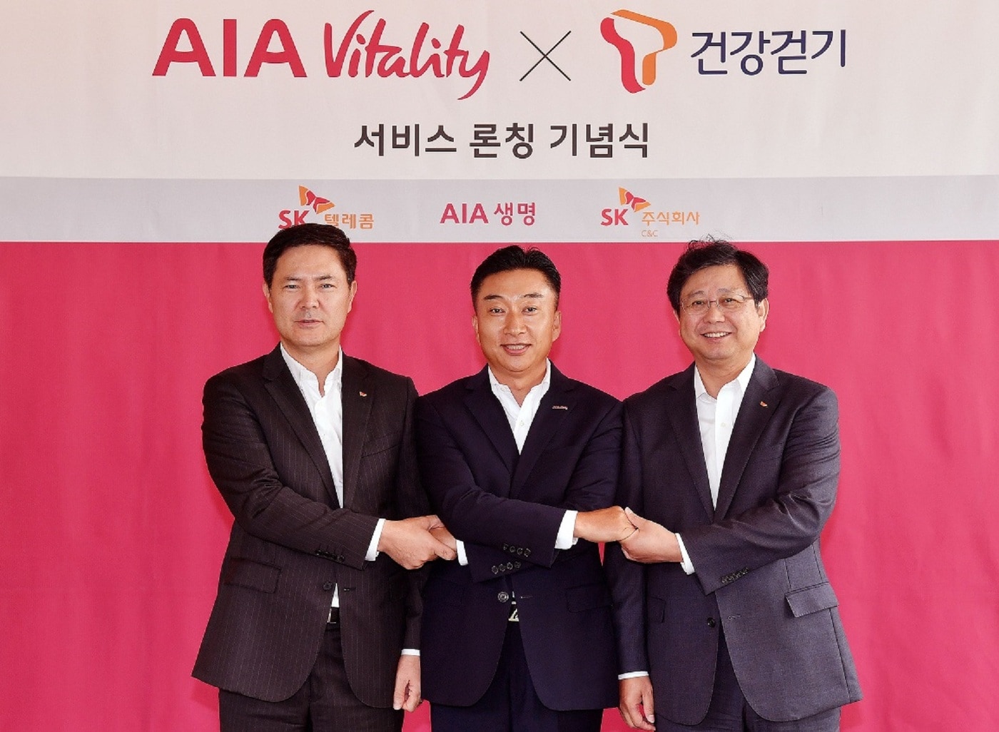 SK텔레콤이 걸으면 통신비 할인 받는 'T건강걷기 X AIA Vitality'를 출시했다.