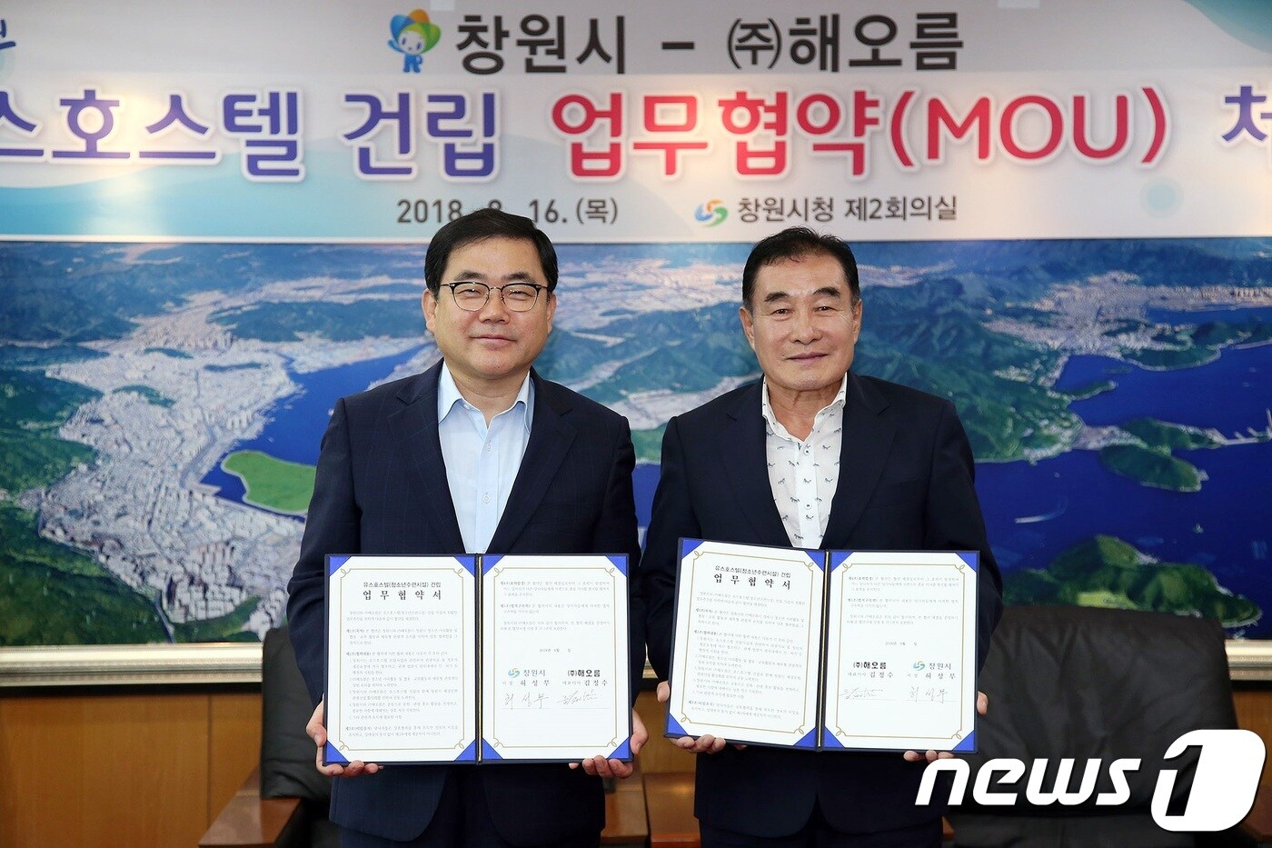 허성무(왼쪽) 창원시장이 16일 오전 시청 제2회의실에서 ㈜해오름 김정수 대표와 유스호스텔 건립을 위한 민간자본 유치사업 투자협약(MOU)를 체결하고 기념사진을 찍고 있다.(창원시제공)2018.8.16/뉴스1ⓒ News1