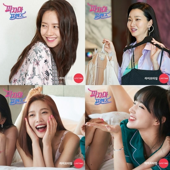 라이프타임 ⓒ News1