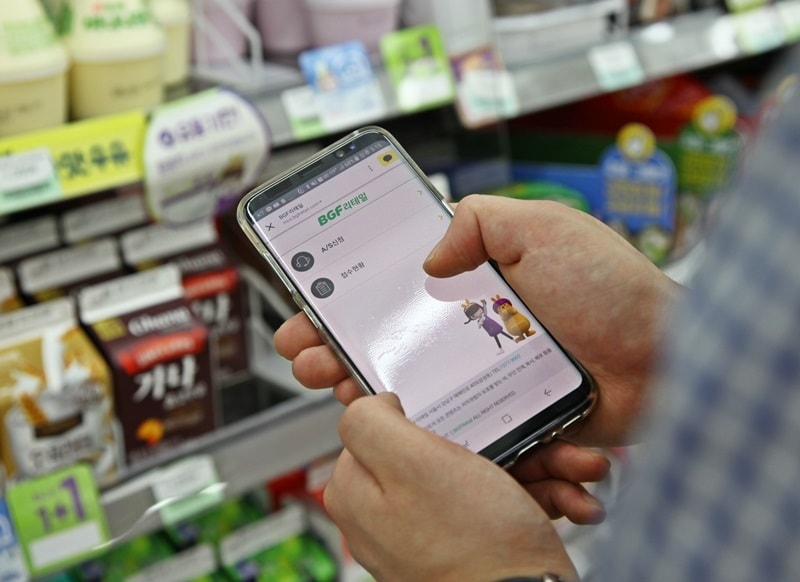 CU 모바일고객센터 ⓒ News1