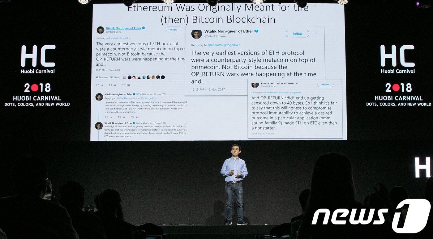 中 암호화폐 韓 몰려온다…은행계좌도 막혔는데 왜? - 뉴스1