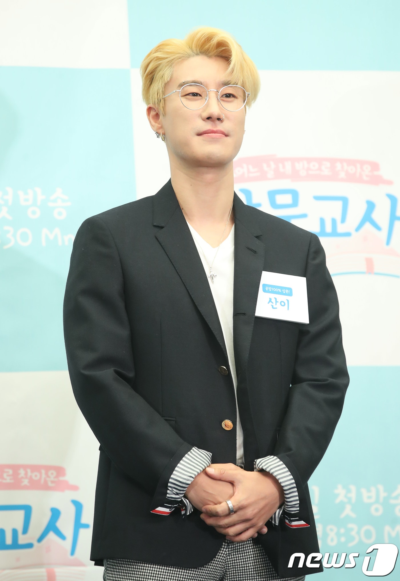래퍼 산이 2018.8.21./뉴스1 ⓒ News1 권현진 기자