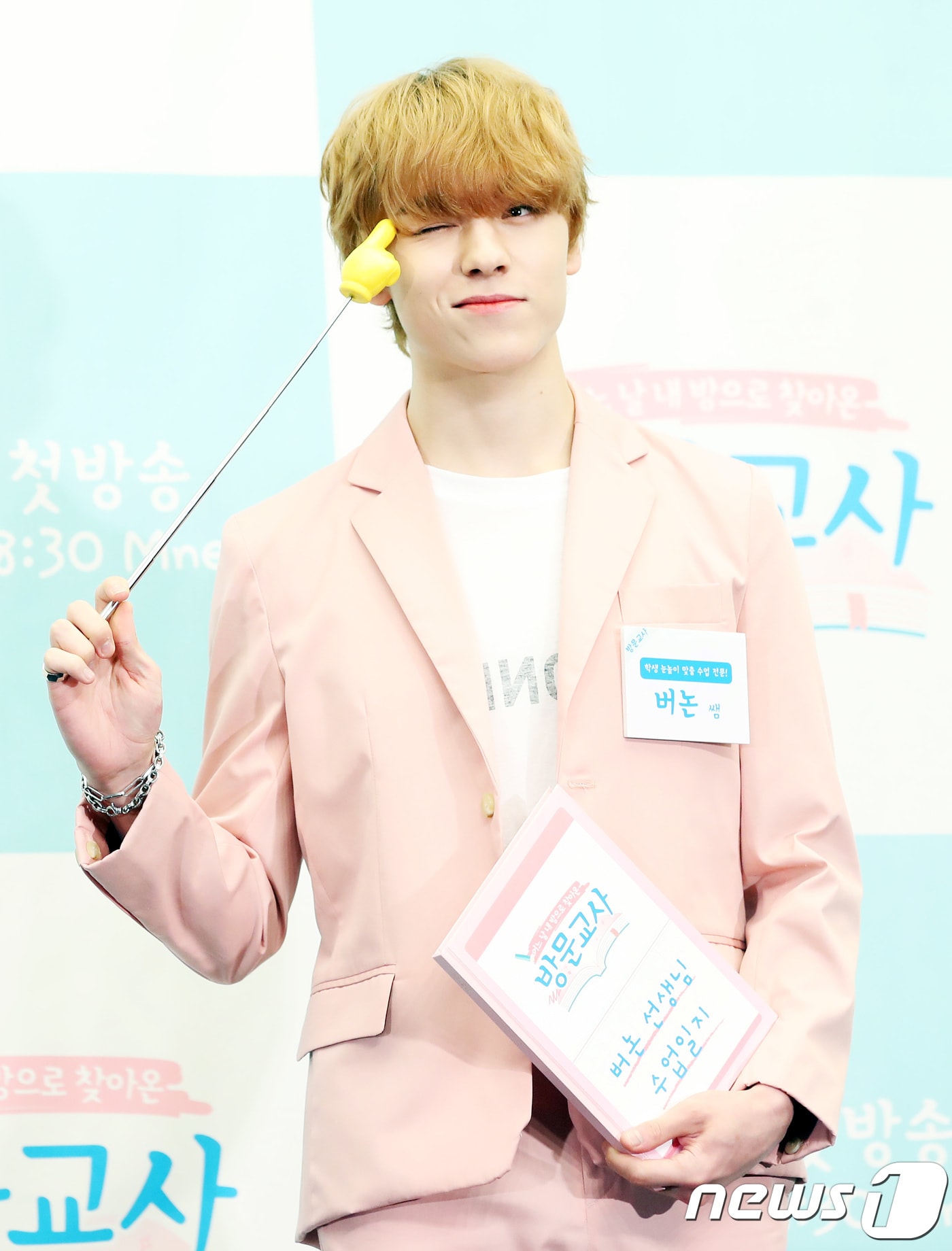 세븐틴 버논이 21일 오후 서울 상암 스탠포드 호텔에서 열린 Mnet 예능 ‘방문교사’ 제작발표회에 참석해 포즈를 취하고 있다. ‘방문교사’는 연예인이 일반인 학생의 방문교사가 되어 1:1 과외를 하는 신개념 교육 예능이다. 2018.8.21./뉴스1 ⓒ News1 권현진 기자