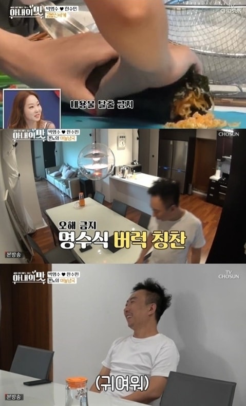 '아내의 맛' ⓒ News1