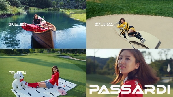 골프웨어 브랜드 파사디 TV CF ‘My Passion ID: PASSARDI’ 편 ⓒ News1