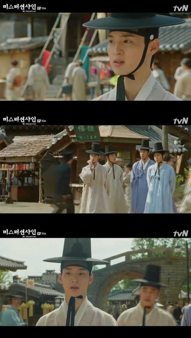 ⓒ News1 tvN 캡처