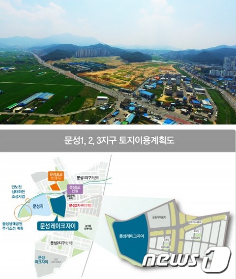 구미 문성지구 전경ⓒ News1