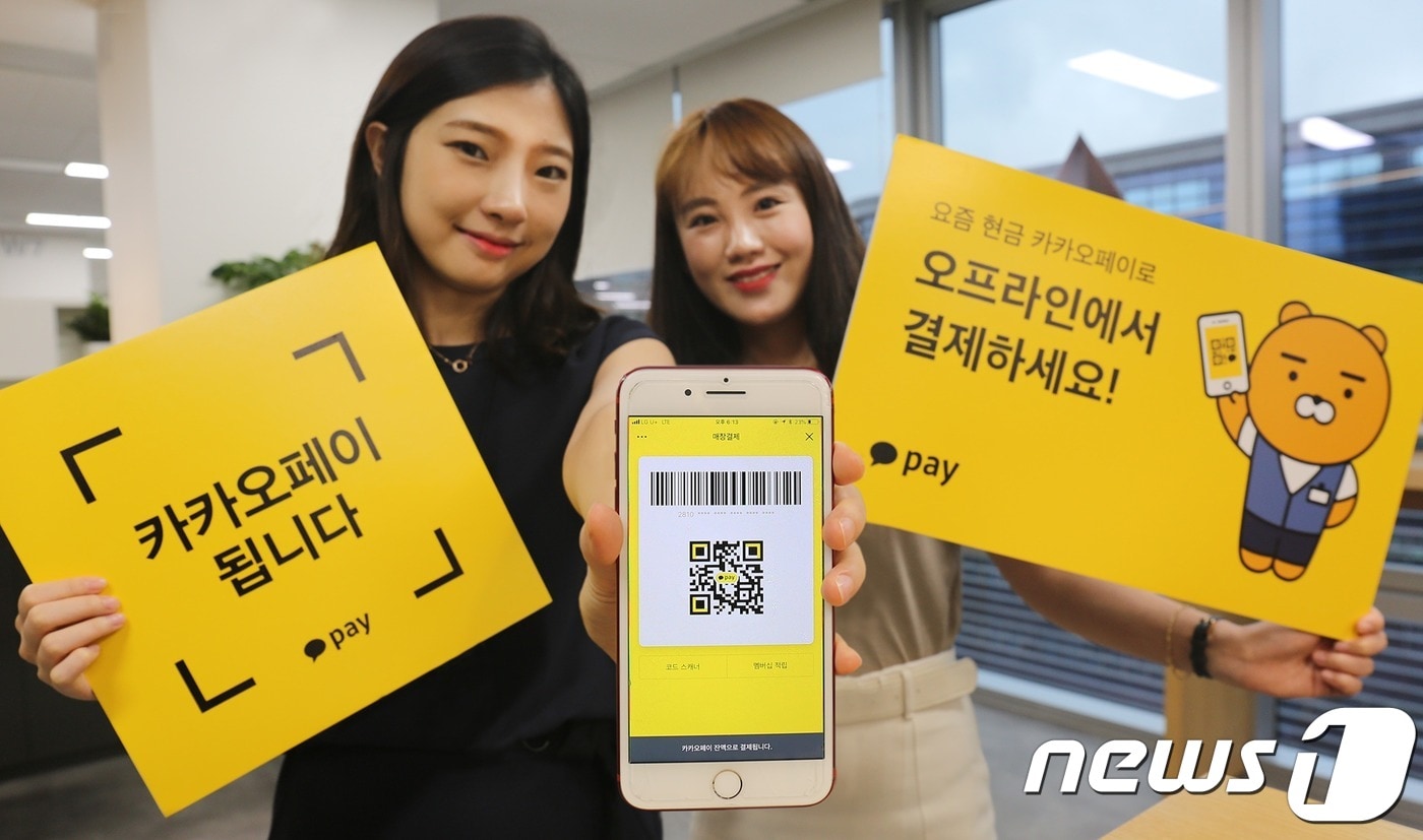 ⓒ News1