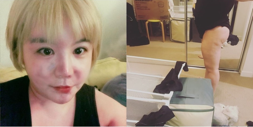 에이미 인스타그램 ⓒ News1