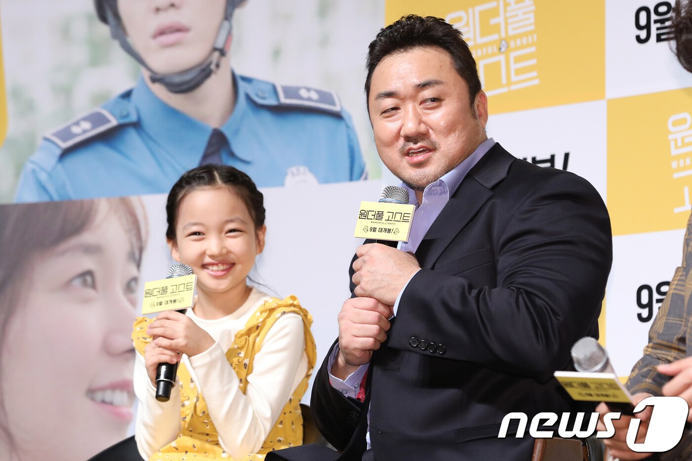 배우 최유리양(왼쪽), 마동석이 29일 오전 서울 강남구 압구정CGV에서 진행된 영화 '원더풀 고스트' 제작보고회에 참석해 인사말을 전하고 있다. 2018.8.29/뉴스1 ⓒ News1 강고은 에디터