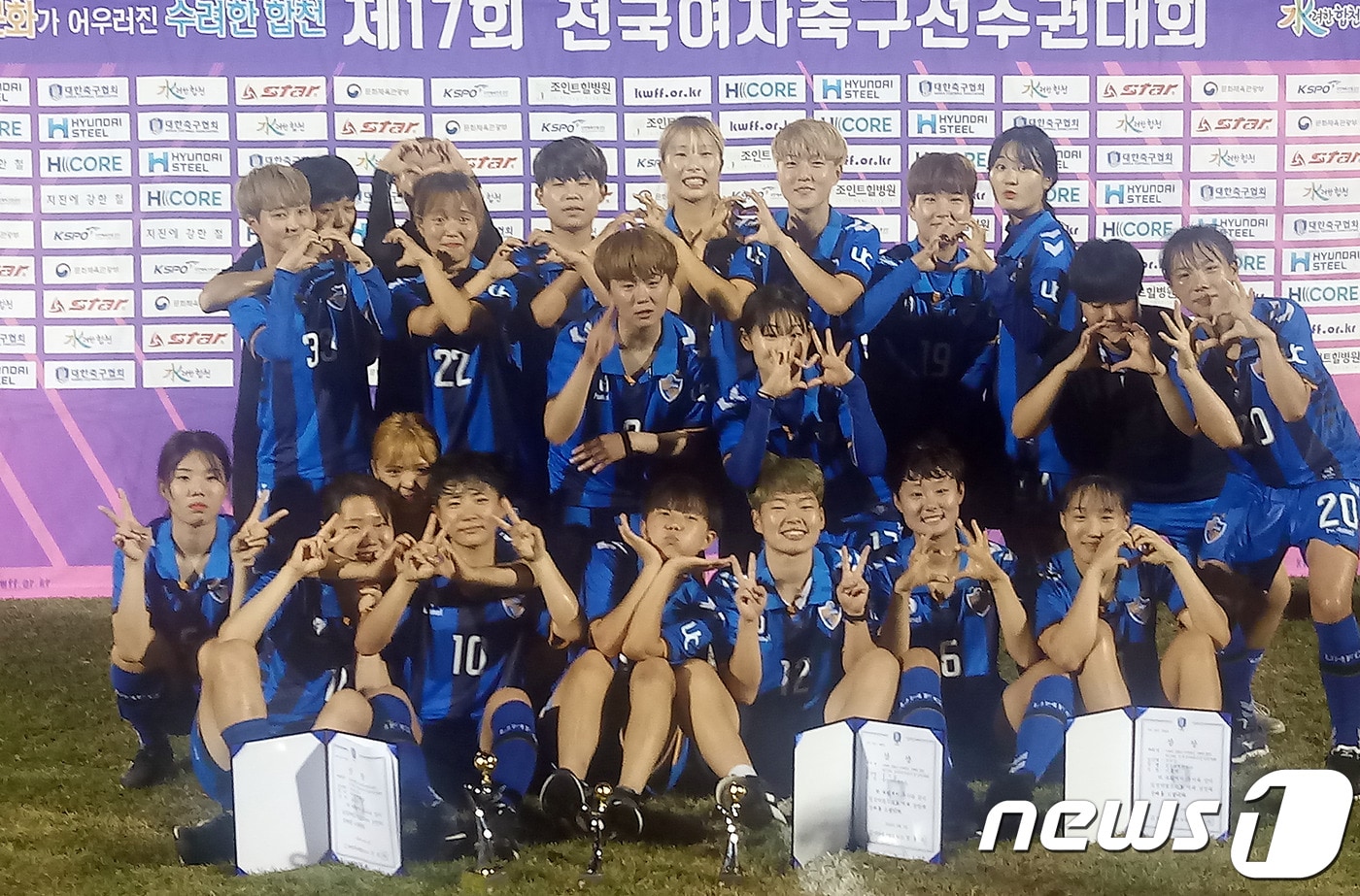 '제17회 전국여자축구선수권대회' 대학부 준우승을 차지한 울산과학대 여자축구부 선수들.(울산과학대 제공)ⓒ News1