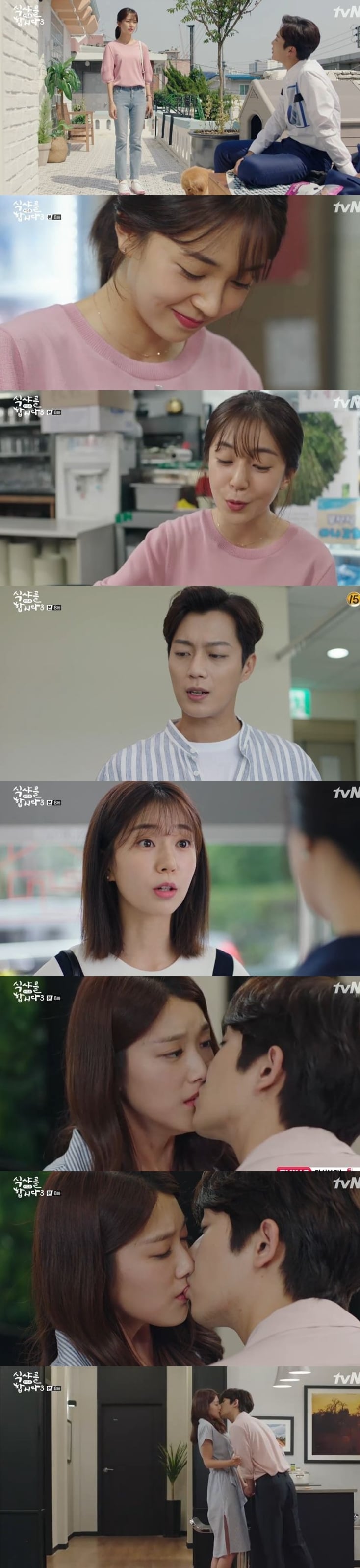 '식샤를합시다3' ⓒ News1