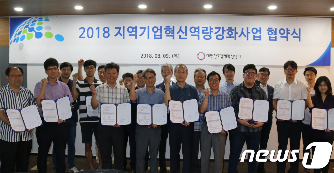 대전혁신센터, 첨단센서 산업 활성화 박차 - 뉴스 썸네일 이미지