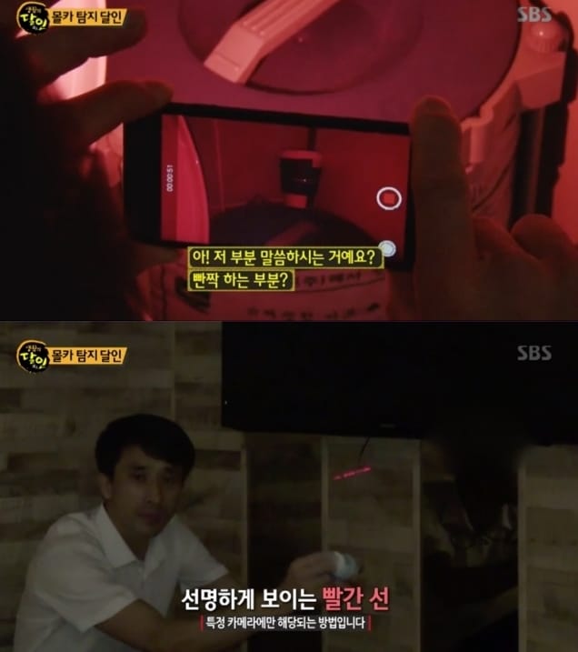 '생활의 달인' ⓒ News1