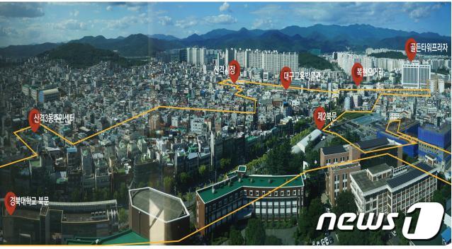 내년부터 도시재생 뉴딜사업이 추진될 경북대 일대 모습(대구시 제공)ⓒ News1