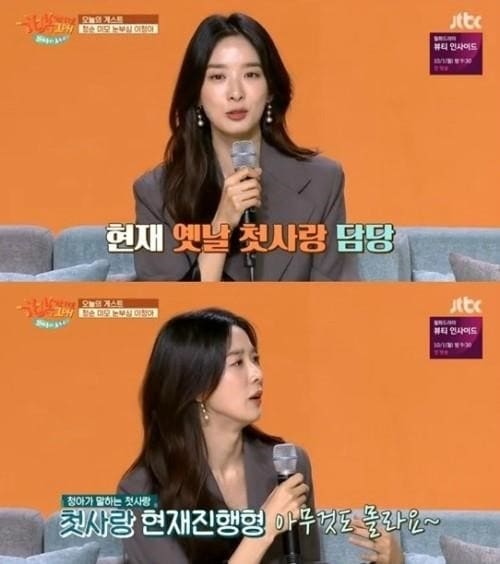 '톡투유2' ⓒ News1