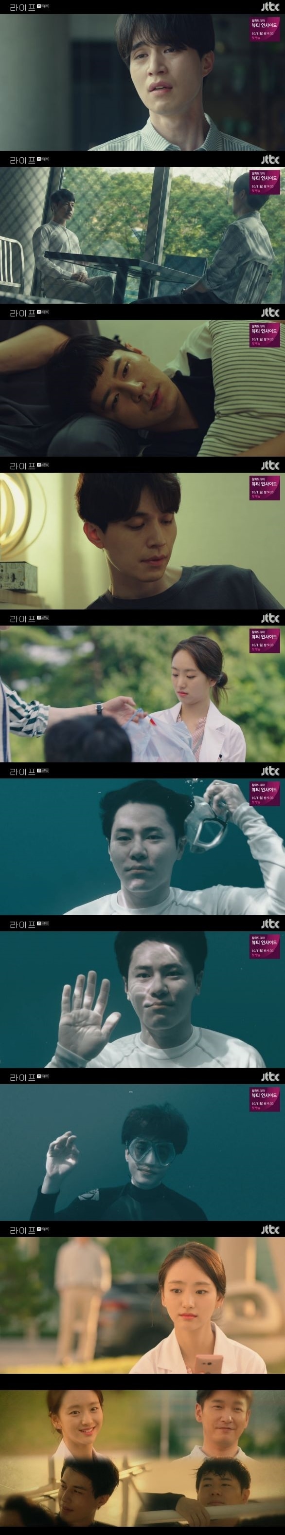 \'라이프\' ⓒ News1
