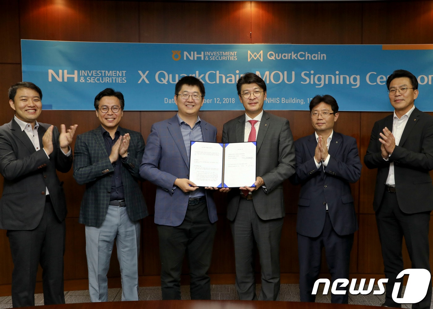NH투자증권, 싱가포르 블록체인 회사와 업무협약 - 뉴스1