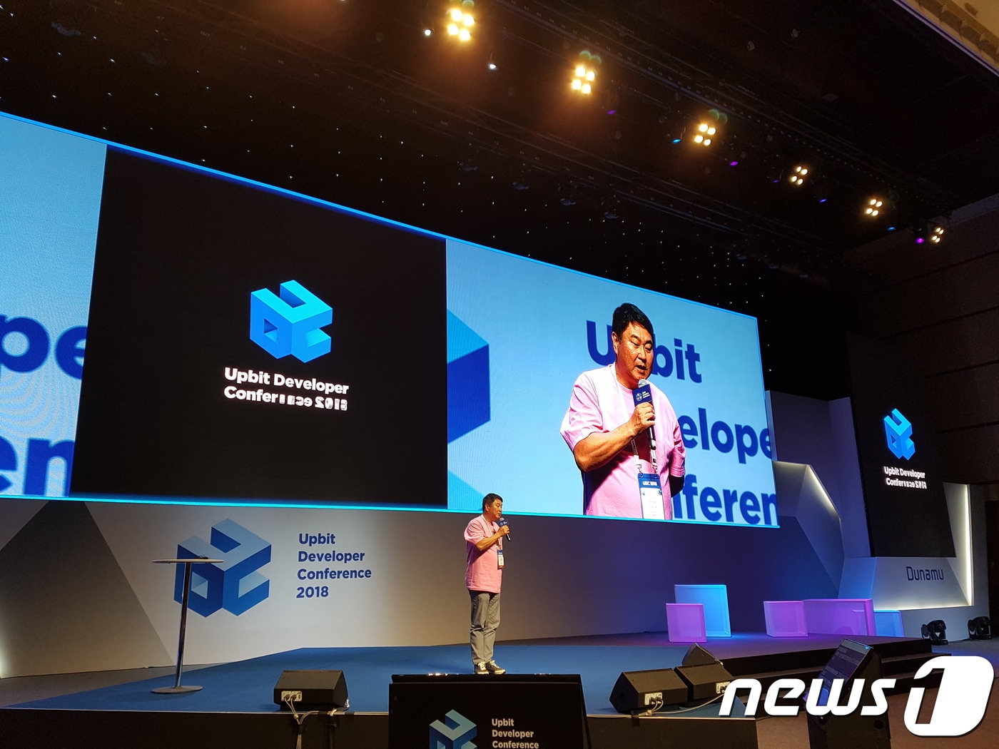 이석우 업비트 대표. ⓒ News1