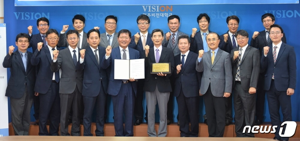 전주비전대학교와 현대자동차(주)가 ‘트럭·버스 아카데미’ 운영을 위한 산학협력 협약을 체결했다.(전주비전대 제공)ⓒ News1
