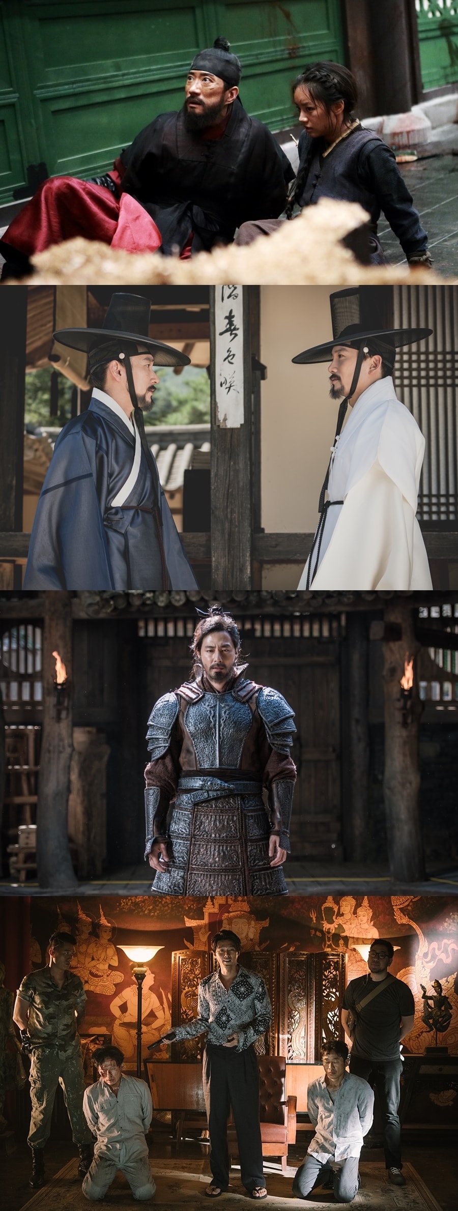 '물괴' '명당' '안시성' '협상' 스틸 컷 ⓒ News1